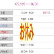 ヒメ日記 2025/09/25 10:16 投稿 優香-ゆうか 熟女10000円デリヘル 川崎