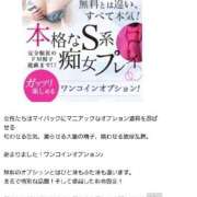 ヒメ日記 2025/10/09 18:02 投稿 優香-ゆうか 熟女10000円デリヘル 川崎