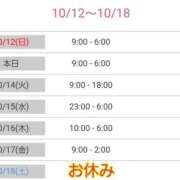 ヒメ日記 2025/10/13 00:30 投稿 優香-ゆうか 熟女10000円デリヘル 川崎