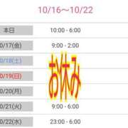 ヒメ日記 2025/10/16 13:36 投稿 優香-ゆうか 熟女10000円デリヘル 川崎