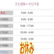 ヒメ日記 2025/11/09 09:53 投稿 優香-ゆうか 熟女10000円デリヘル 川崎