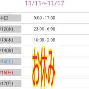 ヒメ日記 2025/11/11 11:06 投稿 優香-ゆうか 熟女10000円デリヘル 川崎