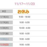 ヒメ日記 2025/11/17 13:03 投稿 優香-ゆうか 熟女10000円デリヘル 川崎