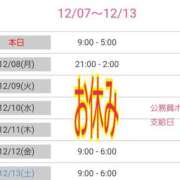 ヒメ日記 2025/12/07 18:09 投稿 優香-ゆうか 熟女10000円デリヘル 川崎