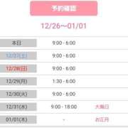 ヒメ日記 2025/12/26 16:10 投稿 優香-ゆうか 熟女10000円デリヘル 川崎