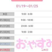 ヒメ日記 2026/01/19 13:31 投稿 優香-ゆうか 熟女10000円デリヘル 川崎