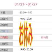 ヒメ日記 2026/01/21 12:22 投稿 優香-ゆうか 熟女10000円デリヘル 川崎