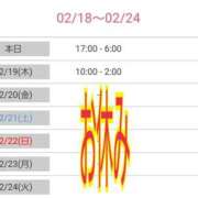 ヒメ日記 2026/02/18 23:46 投稿 優香-ゆうか 熟女10000円デリヘル 川崎