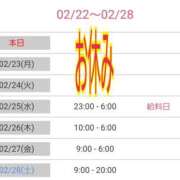 ヒメ日記 2026/02/22 19:00 投稿 優香-ゆうか 熟女10000円デリヘル 川崎