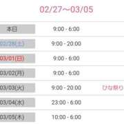 ヒメ日記 2026/02/27 16:27 投稿 優香-ゆうか 熟女10000円デリヘル 川崎