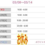 ヒメ日記 2026/03/08 16:17 投稿 優香-ゆうか 熟女10000円デリヘル 川崎