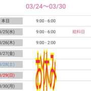 ヒメ日記 2026/03/24 12:26 投稿 優香-ゆうか 熟女10000円デリヘル 川崎