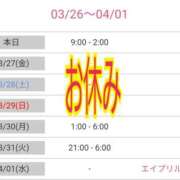 ヒメ日記 2026/03/26 19:50 投稿 優香-ゆうか 熟女10000円デリヘル 川崎