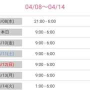 ヒメ日記 2026/04/09 00:16 投稿 優香-ゆうか 熟女10000円デリヘル 川崎