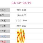 ヒメ日記 2026/04/14 04:05 投稿 優香-ゆうか 熟女10000円デリヘル 川崎