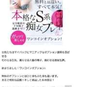 ヒメ日記 2026/05/02 00:00 投稿 優香-ゆうか 熟女10000円デリヘル 川崎
