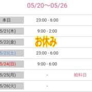 ヒメ日記 2026/05/20 08:19 投稿 優香-ゆうか 熟女10000円デリヘル 川崎