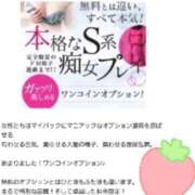 ヒメ日記 2026/07/01 23:30 投稿 優香-ゆうか 熟女10000円デリヘル 川崎