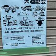 ヒメ日記 2023/10/07 14:58 投稿 白砂-しらす 熟女10000円デリヘル 川崎