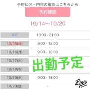 ヒメ日記 2023/10/14 19:40 投稿 白砂-しらす 熟女10000円デリヘル 川崎