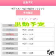 ヒメ日記 2023/11/17 13:38 投稿 白砂-しらす 熟女10000円デリヘル 川崎