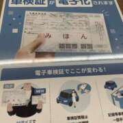 ヒメ日記 2023/12/08 09:33 投稿 白砂-しらす 熟女10000円デリヘル 川崎