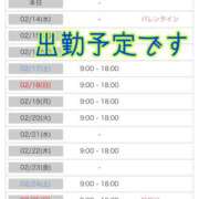 ヒメ日記 2024/02/13 13:44 投稿 白砂-しらす 熟女10000円デリヘル 川崎