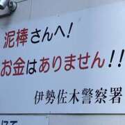 ヒメ日記 2024/02/21 15:25 投稿 白砂-しらす 熟女10000円デリヘル 川崎