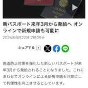 ヒメ日記 2024/10/21 00:10 投稿 白砂-しらす 熟女10000円デリヘル 川崎