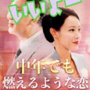 ヒメ日記 2024/11/10 07:17 投稿 白砂-しらす 熟女10000円デリヘル 川崎