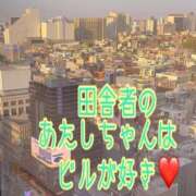 ヒメ日記 2024/11/10 08:00 投稿 白砂-しらす 熟女10000円デリヘル 川崎