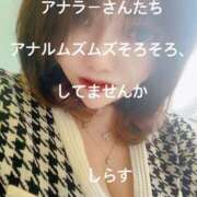 ヒメ日記 2024/12/16 22:10 投稿 白砂-しらす 熟女10000円デリヘル 川崎