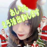 ヒメ日記 2024/12/25 16:45 投稿 白砂-しらす 熟女10000円デリヘル 川崎