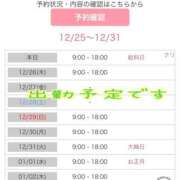 ヒメ日記 2024/12/26 00:00 投稿 白砂-しらす 熟女10000円デリヘル 川崎