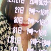 ヒメ日記 2024/12/27 01:29 投稿 白砂-しらす 熟女10000円デリヘル 川崎