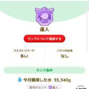 ヒメ日記 2024/12/30 17:05 投稿 白砂-しらす 熟女10000円デリヘル 川崎