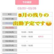 ヒメ日記 2025/03/20 21:39 投稿 白砂-しらす 熟女10000円デリヘル 川崎