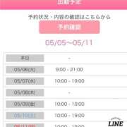 ヒメ日記 2025/05/05 10:45 投稿 白砂-しらす 熟女10000円デリヘル 川崎