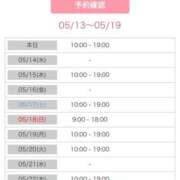 ヒメ日記 2025/05/13 14:50 投稿 白砂-しらす 熟女10000円デリヘル 川崎