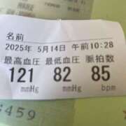 ヒメ日記 2025/05/14 11:01 投稿 白砂-しらす 熟女10000円デリヘル 川崎