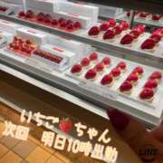 ヒメ日記 2025/05/14 14:45 投稿 白砂-しらす 熟女10000円デリヘル 川崎