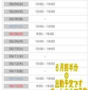 ヒメ日記 2025/06/02 20:20 投稿 白砂-しらす 熟女10000円デリヘル 川崎