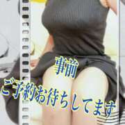 ヒメ日記 2025/06/12 04:34 投稿 白砂-しらす 熟女10000円デリヘル 川崎