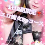 ヒメ日記 2025/06/16 09:32 投稿 白砂-しらす 熟女10000円デリヘル 川崎