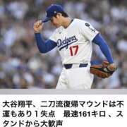 ヒメ日記 2025/06/17 12:30 投稿 白砂-しらす 熟女10000円デリヘル 川崎
