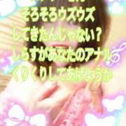 ヒメ日記 2025/06/22 17:00 投稿 白砂-しらす 熟女10000円デリヘル 川崎