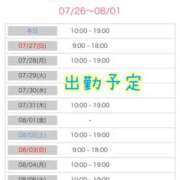 ヒメ日記 2025/07/26 14:28 投稿 白砂-しらす 熟女10000円デリヘル 川崎