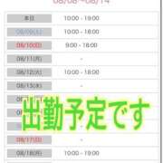 ヒメ日記 2025/08/08 13:00 投稿 白砂-しらす 熟女10000円デリヘル 川崎
