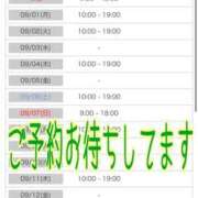 ヒメ日記 2025/08/31 15:38 投稿 白砂-しらす 熟女10000円デリヘル 川崎
