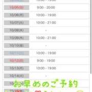ヒメ日記 2025/10/02 00:40 投稿 白砂-しらす 熟女10000円デリヘル 川崎